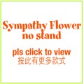 Sympathy Flower Basket (No Stand)